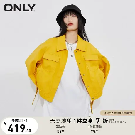 ONLY奥莱夏季口袋宽松版型外套女商品大图