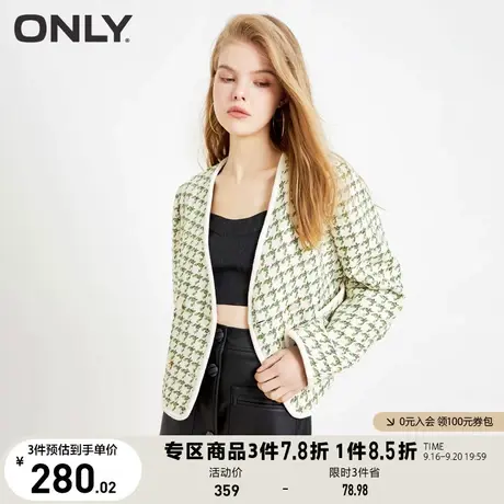 ONLY奥莱2023夏季气质小香风外套直筒显瘦西服女商品大图