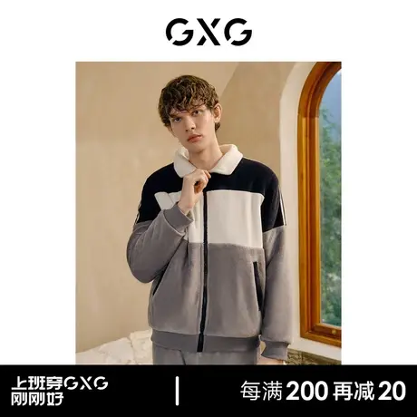 GXG秋冬男士睡衣珊瑚绒撞色加绒加厚保暖冬季青年家居服可外穿商品大图