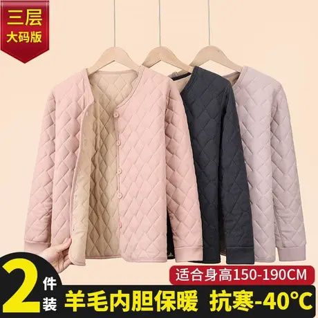棉衣女内穿初高中学生校服内胆神器少女内搭棉袄加厚家居保暖棉服商品大图