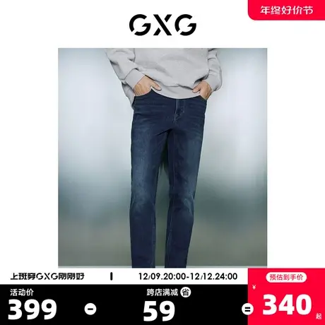 GXG男装 暖肤绒弹力舒适金属点缀直筒牛仔长裤 2023年冬季新品商品大图