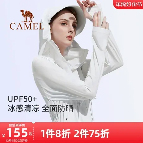骆驼中长款防晒衣女冰丝外套2023夏季新款户外防紫外线薄款防晒服商品大图