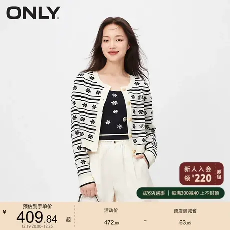 ONLY奥莱2023夏季新款时尚复古满印套装长袖短款针织衫女商品大图