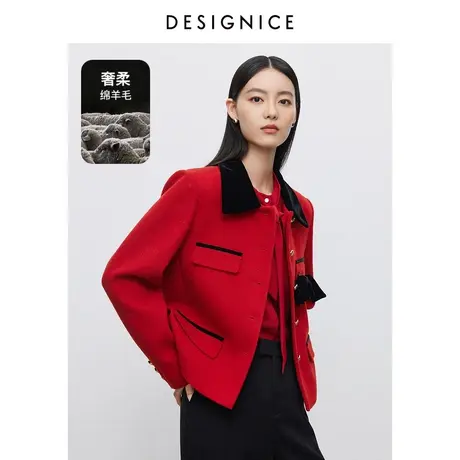 商场同款迪赛尼斯2023年秋冬新款中国风复古红色高级感羊毛短外套商品大图