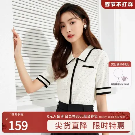 秋水伊人小香风撞色毛针织衫秋装女2023年新款假开衫翻领短上衣商品大图