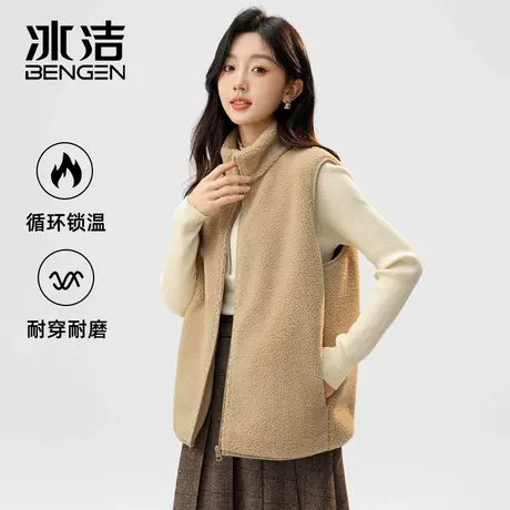 冰洁2024春秋新款女式短款立领摇粒绒马甲纯色舒适外穿休闲外套女商品大图