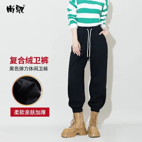 黑色弹力复合绒卫裤加绒加厚保暖九分裤2023年冬新款垮裤高腰百搭图片
