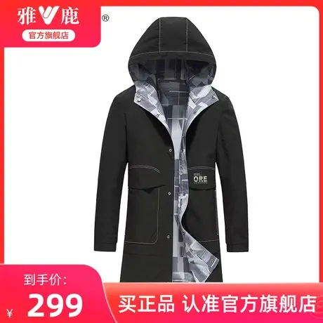 雅鹿男士夹克两面穿中长款连帽2024秋季新款时尚休闲百搭防风外套商品大图