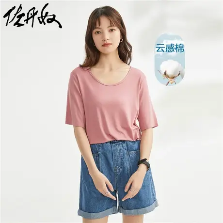 佐丹奴T恤女装纯棉双面布宽松落肩圆领短袖T恤 05322387图片