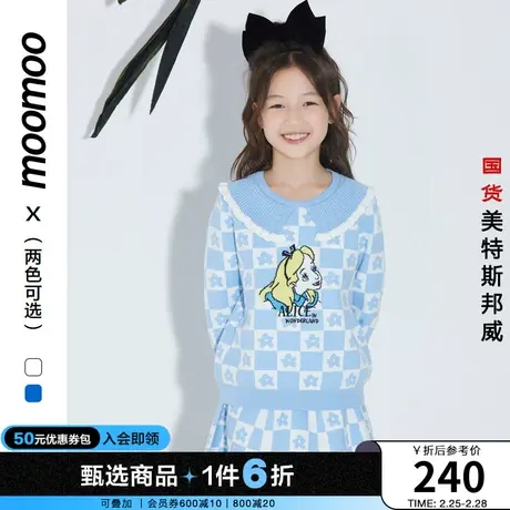 【IP联名】moomoo童装儿童套装秋款提花爱丽丝翻领清新两件套商品大图