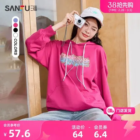 三福连帽卫衣2024秋冬新款慵懒风国潮宽松纯棉长袖上衣女装474567图片