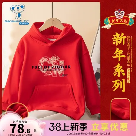 KW真维斯童装2024春季新款 宽松舒适百搭女童加绒拜年服连帽卫衣商品大图