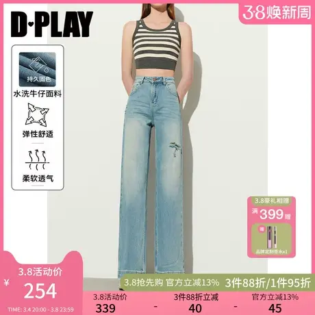 DPLAY春气质简约蓝色高腰双插袋直筒破洞水洗牛仔裤长裤裤子女图片