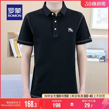 罗蒙男士商务休闲翻领短袖POLO衫2024夏季新款印花百搭宽松T恤衫商品大图