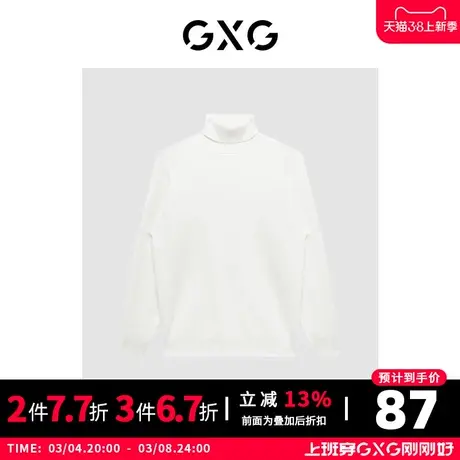 【特价】GXG男装 冬季休闲潮流保暖舒适高领男款毛衫GHC1100428K商品大图
