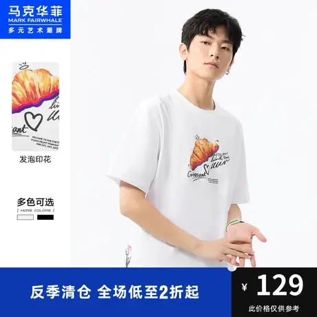 马克华菲爱心刺绣长绒棉短袖T恤男夏季新款休闲潮廓版上衣图片