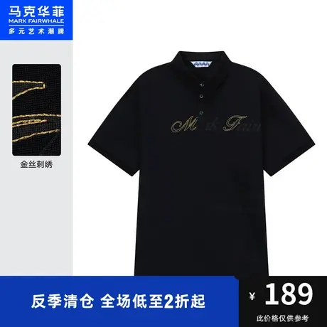 商场同款马克华菲金线刺绣POLO衫男夏季新款休闲时尚通勤图片