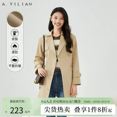 阿依莲浅驼色中长款风衣女款2024新款春季复古英伦风小个子外套潮图片