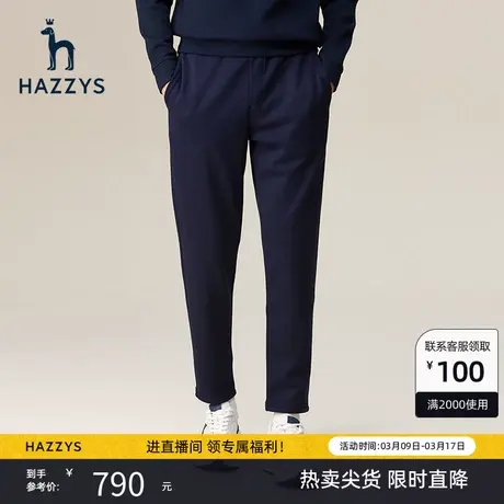 Hazzys哈吉斯秋季新品男士休闲运动裤韩版时尚宽松裤子男潮流男装商品大图