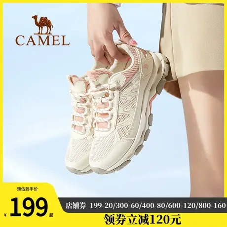 骆驼登山鞋女2024夏季新款网面透气增高运动鞋女士户外跑步休闲鞋图片