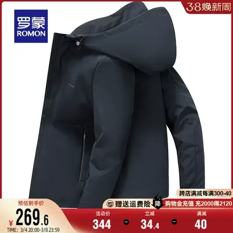 【可拆卸帽】罗蒙男士时尚休闲短款夹克衫2024春季新款百搭外套男商品大图