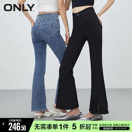 ONLY秋季时尚百搭高腰修身喇叭裤牛仔裤女|123232055商品大图