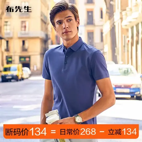 MrBu布先生科技抗皱鱼骨纹翻领短袖男丝光棉吸汗t恤AT10461断码图片