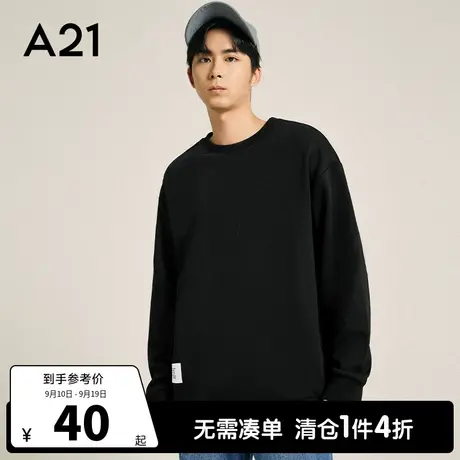 A21outlets男装圆领长袖上衣情侣装男士卫衣秋冬加绒衣服潮男薄款商品大图