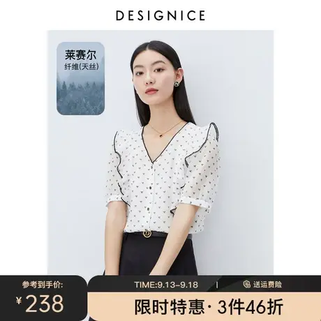 迪赛尼斯碎花衬衣2023夏装新款上衣荷叶边莱赛尔白色短袖衬衫女图片