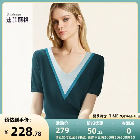 迪菲丽格洋气V领撞色短袖t恤女装2023新款夏季收腰时尚别致上衣商品大图
