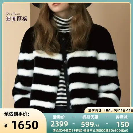 欧洲站时尚黑白条纹皮草外套女2022秋冬新款宽松显瘦百搭短款大衣商品大图