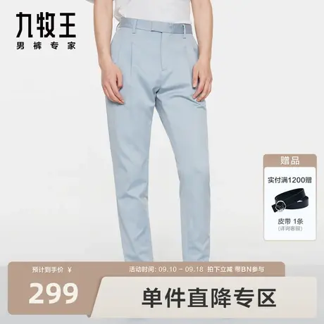 [含天丝]九牧王男裤休闲裤2023秋季新款商务舒适透气干爽长裤BN商品大图