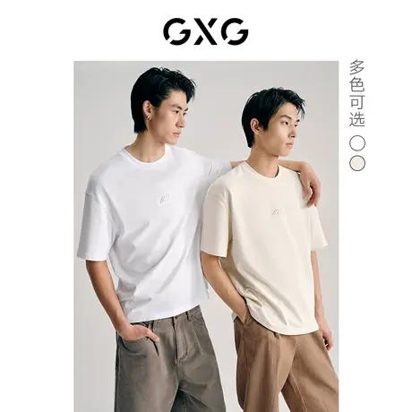 GXG男装 双色重磅圆领短袖T恤胸前立体字母简约 2023年春季新品商品大图