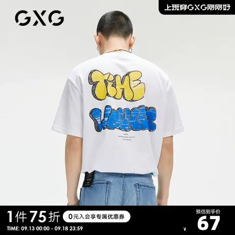 GXG男装【生活系列】21年夏季商场同款撞色字母休闲简约短袖T恤男商品大图
