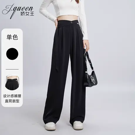 时尚阔腿裤女夏季新款高腰垂感不规则设计感薄款休闲直筒长裤子图片