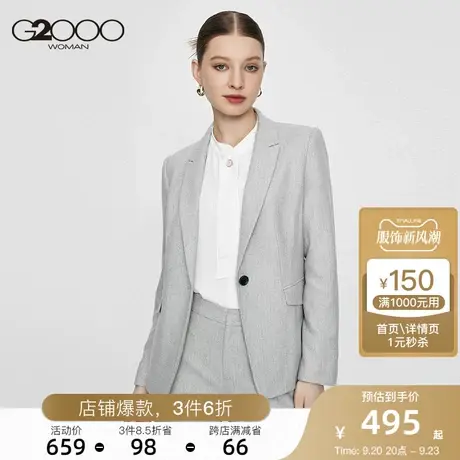 G2000戗驳领干练商务人字纹2023年秋冬商场新款通勤舒适正装西装图片