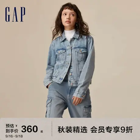 Gap女装秋季2023新款浅色水洗纯棉牛仔衣短外套551069时尚夹克图片
