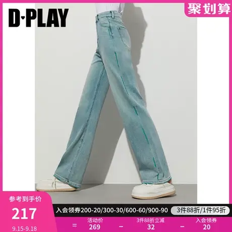 DPLAY2023ins造型神裤复古仔蓝撞色毛边设计高腰直筒牛仔长裤商品大图