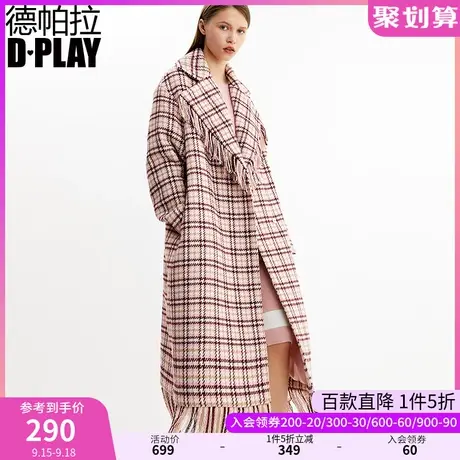 DPLAY德帕拉秋装冬款复古格纹翻领宽松羊毛呢大衣长款流苏外套商品大图