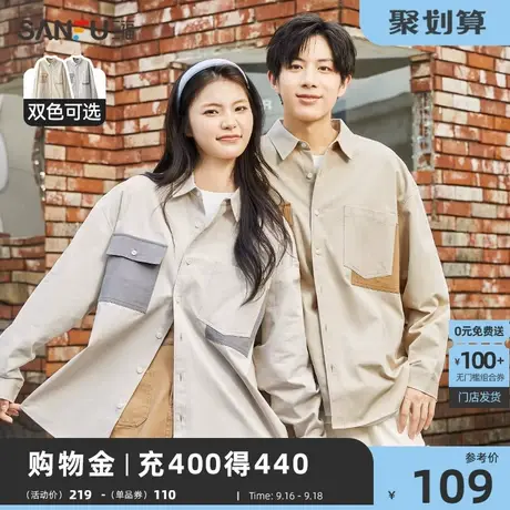 三福2023秋季新款衬衫男长袖拼色口袋纯棉易打理日系休闲衬衣男商品大图