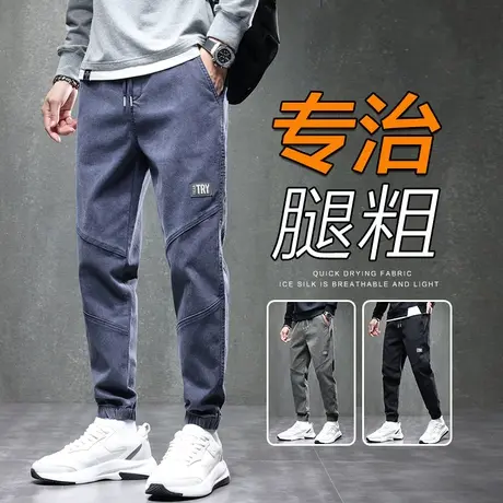 秋季高端蓝色牛仔裤男士束脚宽松工装休闲长裤子2023年新款春秋款商品大图