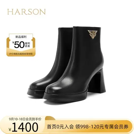 【门店直发】哈森2023冬季新款牛皮革防水台粗跟时装短靴HA236007商品大图