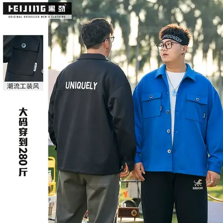 黑劲大码潮流工装夹克男装春季帅气商务加肥加大胖哥休闲宽松外套商品大图