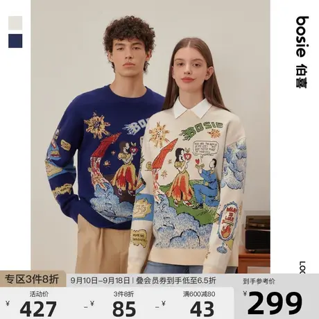 bosie2023秋季新款套头毛衣男情侣复古潮流手绘插画表白针织毛衫商品大图