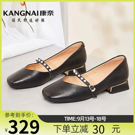 康奈女鞋时尚都市年春秋季新款一字式扣带串珠方头单鞋玛丽珍鞋商品大图