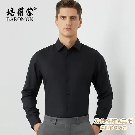 【可机洗羊毛衬衣】BAROMON/培罗蒙秋季男士商务休闲抗皱长袖衬衫商品大图