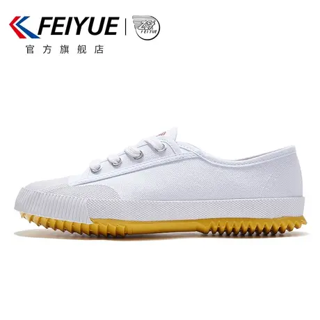feiyue/飞跃少林魂田径鞋复古国货帆布鞋男春款情侣小白鞋女鞋001商品大图
