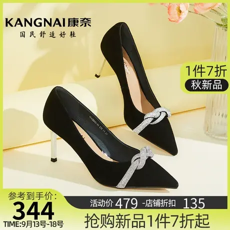 康奈春秋季新款法式高跟鞋女细跟尖头浅口优雅女鞋钻单鞋商场同款商品大图
