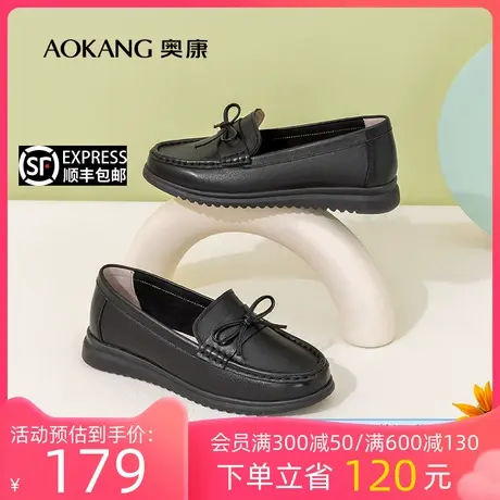 奥康女鞋真皮妈妈鞋春秋款中老年软底一脚蹬防滑豆豆单鞋舒适皮鞋商品大图