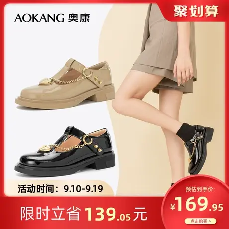 奥康女鞋 春秋款真皮玛丽珍单鞋女英伦风休闲粗跟小皮鞋潮商品大图